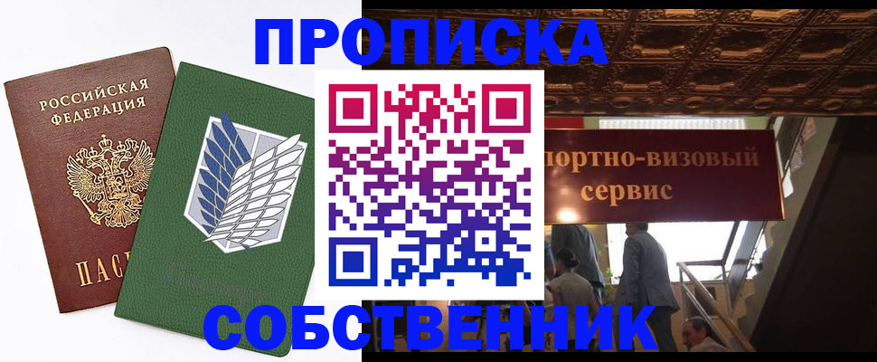 регистрация для школы в Карачаево-Черкесии
